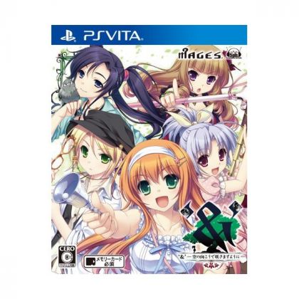 5pb.Records Sora no Mukou de Sakimasu You Ni [PSVita software]