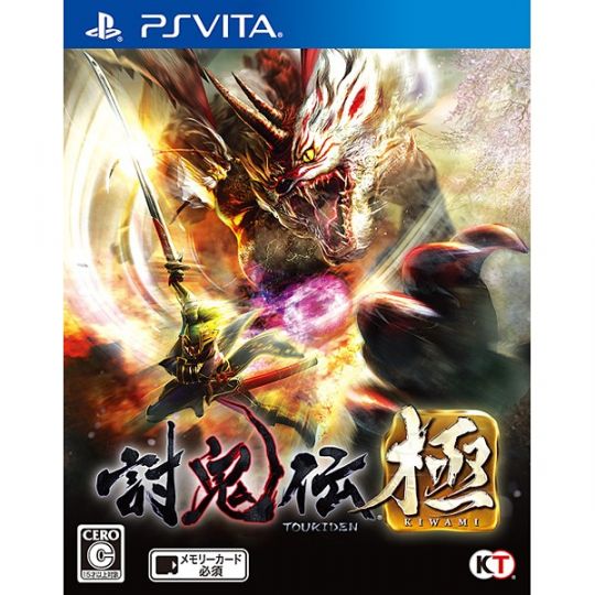  Koei Tecmo Games Toukiden Kiwami   [PS Vita software]