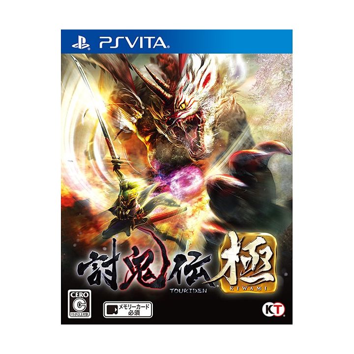  Koei Tecmo Games Toukiden Kiwami   [PS Vita software]