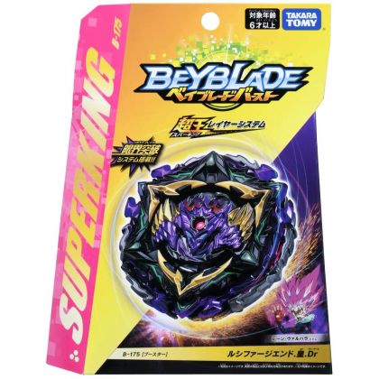 TAKARA TOMY Beyblade Burst...