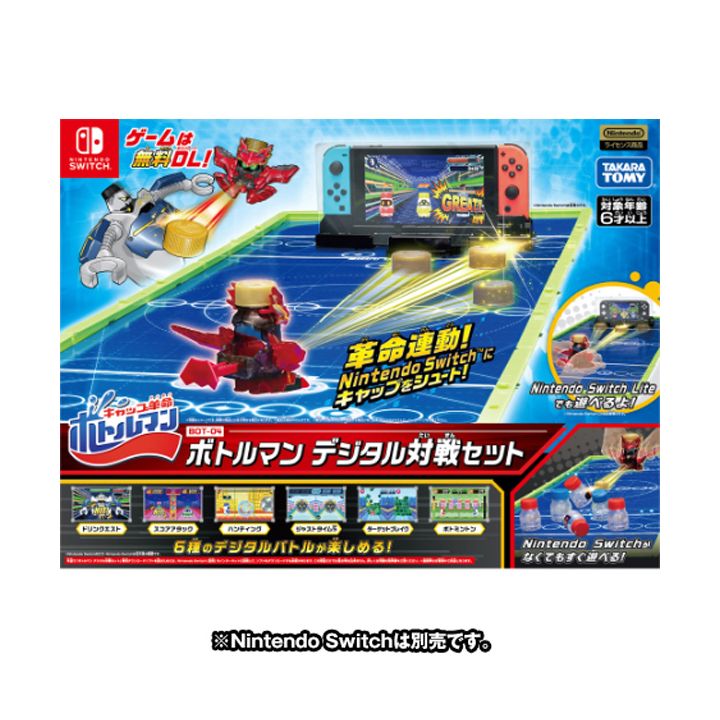 TAKARA TOMY Cap Kakumei Bottleman BOT-04 Bottleman Digital Competition Set