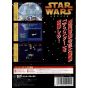 Sega Star Wars Arcade  Super 32X