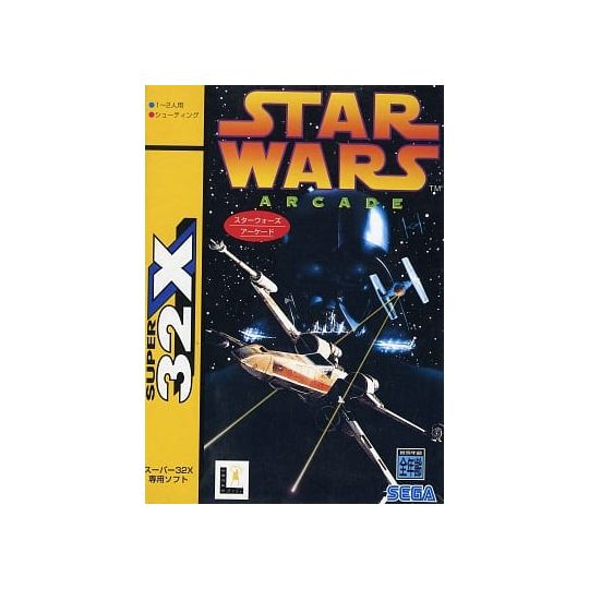 Amazon | スターウォーズ アーケード 32X 【メガドライブ