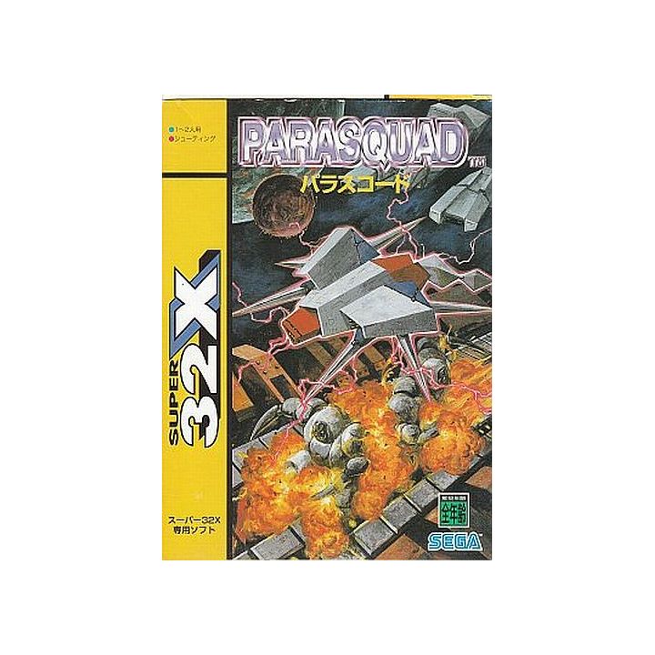 Sega Parasquad Super 32X