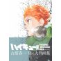 Artbook - Haikyu!! Complete Illustration Book - Owari to Hajimari