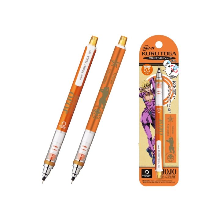 ENSKY - JoJo's Bizarre Adventure THE ANIMATION Kuru Toga Pen (5) - Giorno Giovanna