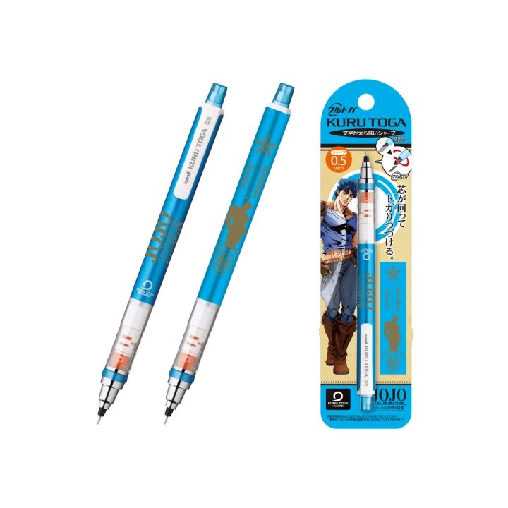 ENSKY - JoJo's Bizarre Adventure THE ANIMATION Kuru Toga Pen (1) - Jonathan Joestar