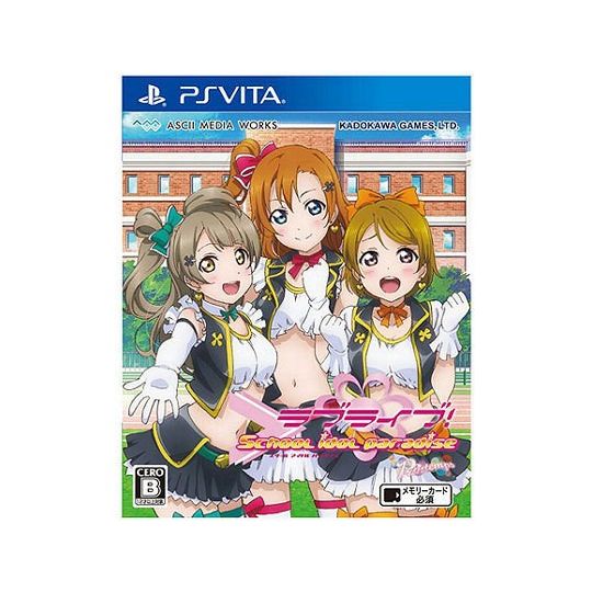 KADOKAWA GAMES Love Live ! school idol paradise vol.1 printemps unit [PS VITA software]