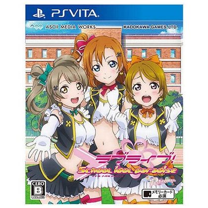 KADOKAWA GAMES Love Live ! school idol paradise vol.1 printemps unit [PS VITA software]