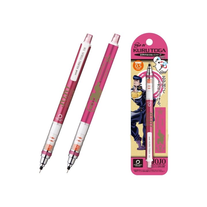 ENSKY - JoJo's Bizarre Adventure THE ANIMATION Kuru Toga Pen (4) - Josuke Higashikata