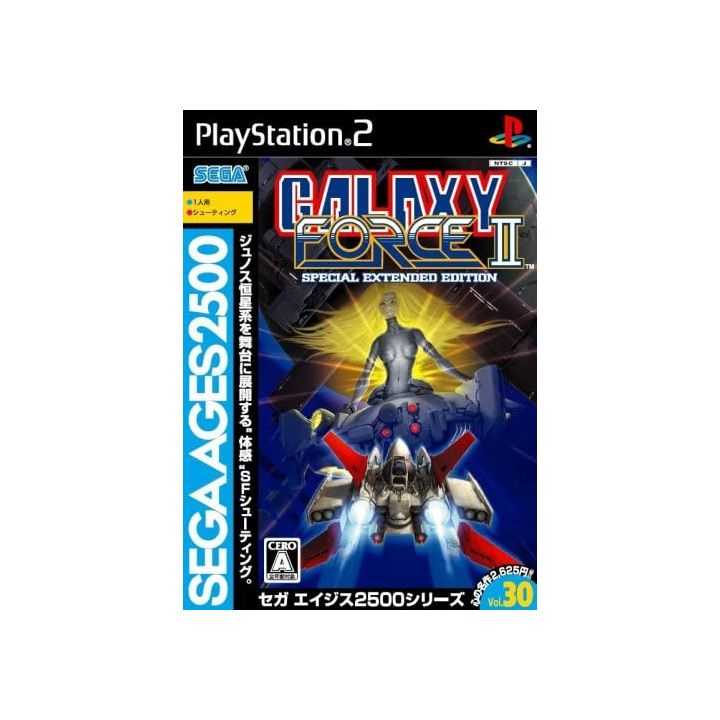 流行に スペシャルエクスデンデッドエディション ギャラクシーフォース 家庭用ゲームソフト Tarquinhall Com
