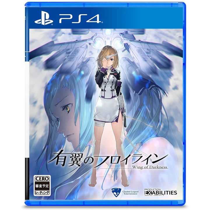 Clouded Leopard Entertainment Flügel der Finsternis PlayStation 4 PS4