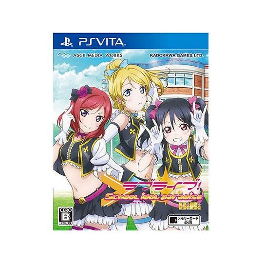 KADOKAWA GAMES Love Live ! school idol paradise vol.2 Bibi unit [PS VITA software]