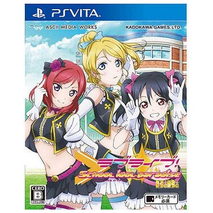 KADOKAWA GAMES Love Live ! school idol paradise vol.2 Bibi unit [PS VITA software]