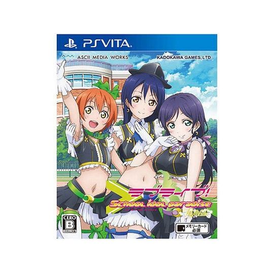 KADOKAWA GAMES Love Live ! school idol paradise vol.3 Lily White [PS VITA software]