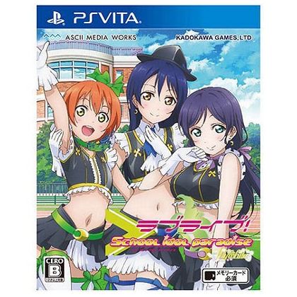 KADOKAWA GAMES Love Live ! school idol paradise vol.3 Lily White [PS VITA software]