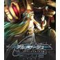 GUST Ar nosurge Plus : Ode to an Unborn Star   [PS Vita software]