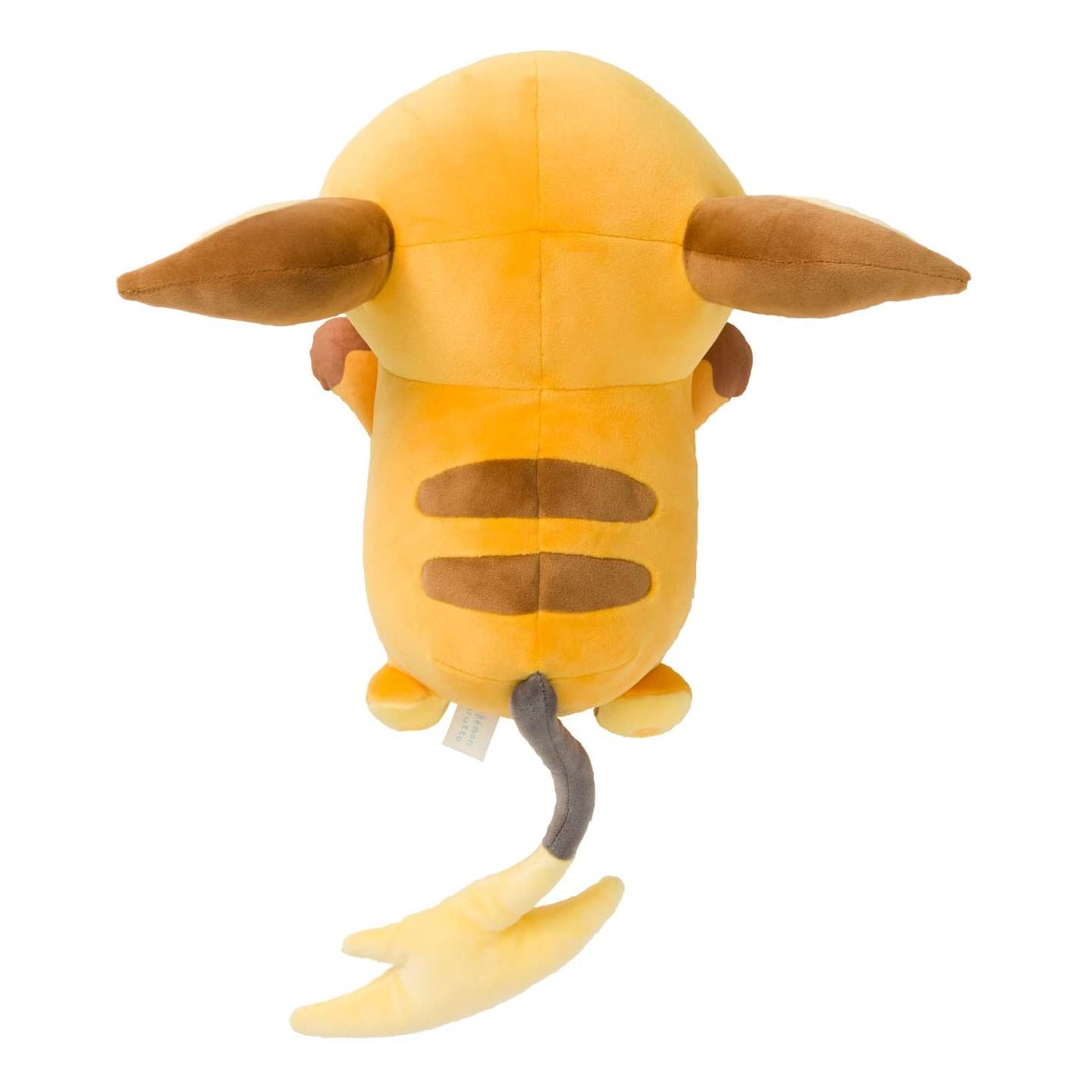 Pokemon sale center raichu