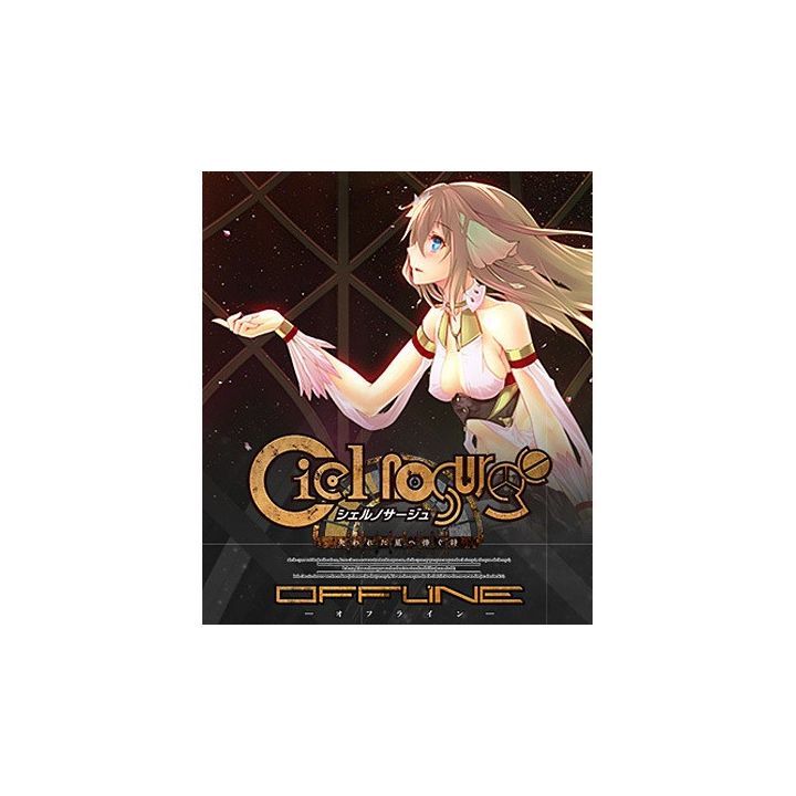 GUST Surge Concerto Ciel no Surge ~Ushinawareta Hoshi e Sasagu Shi~ [PS Vita] 