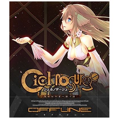 GUST Surge Concerto Ciel no Surge ~Ushinawareta Hoshi e Sasagu Shi~  Offline [PS Vita] 