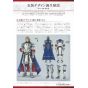 Artbook - FINAL FANTASY XIV: STORMBLOOD | Art of the Revolution - Western Memories (Square Enix Mook)