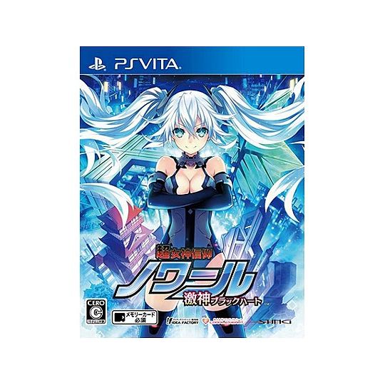 COMPILE HEART Hyperdevotion Noire: Goddess Black Heart [PS Vita software]