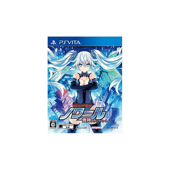 COMPILE HEART Hyperdevotion Noire: Goddess Black Heart [PS Vita software]