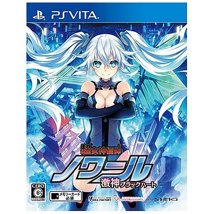 COMPILE HEART Hyperdevotion Noire: Goddess Black Heart [PS Vita software]