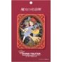 ENSKY - GHIBLI Majo no Takkyūbin - Kiki's Delivery Service Paper Theater PT-049