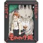 ENSKY - GHIBLI Mononoke hime - Princess Mononoke Paper Theater PT-141