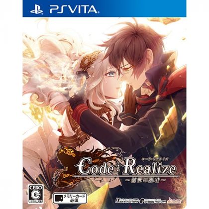 IDEA FACTORY Code: Realize ~Guardian of Rebirth~ [PS Vita software]