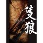 Artbook - SEKIRO: SHADOWS DIE TWICE Official Artworks