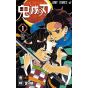 Kimetsu no Yaiba (Demon Slayer) vol.1 - Jump Comics