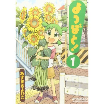 Yotsuba to! - Yotsuba&!...