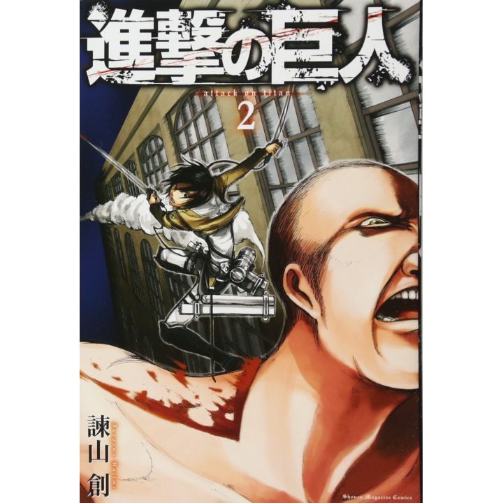 Shingeki no Kyojin - L'Attaque des Titans Vol.2