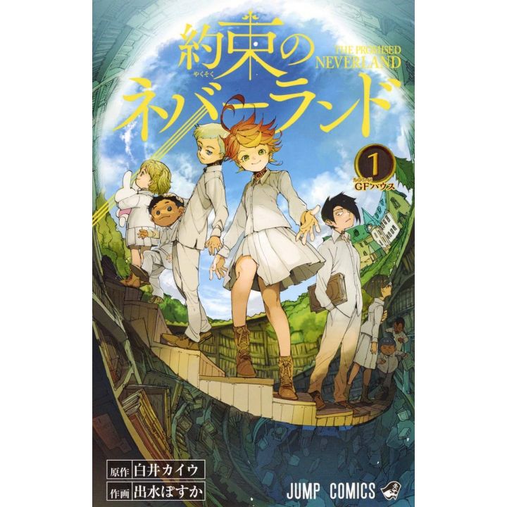 Yakusoku no Neverland (The Promised Neverland) vol.1 - Jump Comics