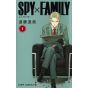 SPY×FAMILY vol.1 - Jump Comics