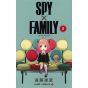 SPY×FAMILY vol.2 - Jump Comics