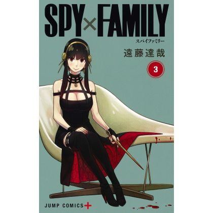 SPY×FAMILY vol.3- Jump Comics