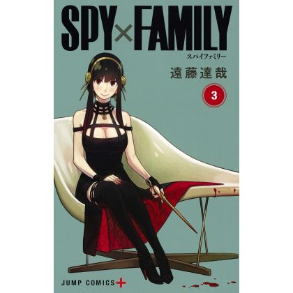 SPY×FAMILY vol.3 - Jump Comics