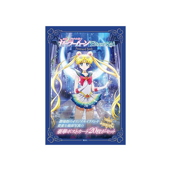 Ma Petite Collection Bishojo-senshi-sailor-moon-eternal-postcard-book