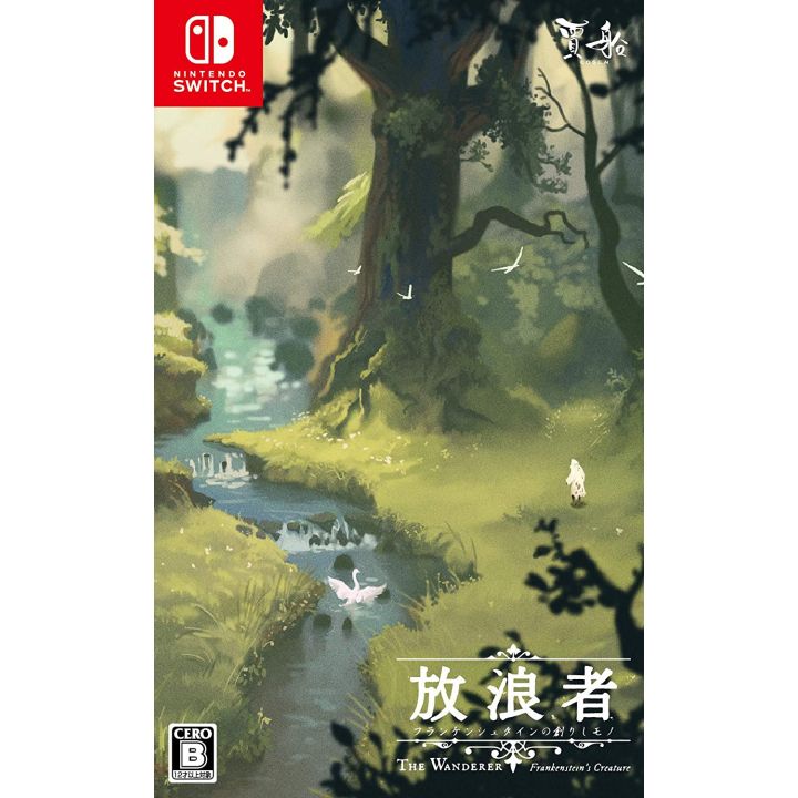 Cosen The Wanderer: Frankenstein's Creature Nintendo Switch