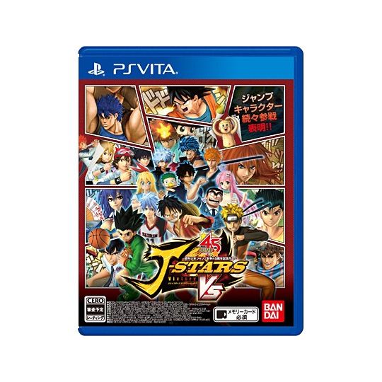 BANDAI NAMCO J Stars Victory VS   [PS Vita software]