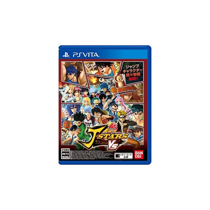 BANDAI NAMCO J Stars Victory VS   [PS Vita software]