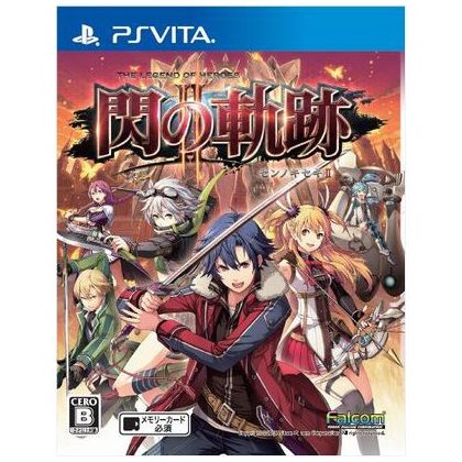 Falcom The Legend of Heroes: Sen no Kiseki II   [PS Vita software]