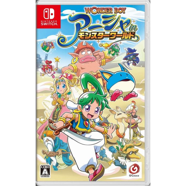 G Choice Wonder Boy: Asha in Monster World Nintendo Switch