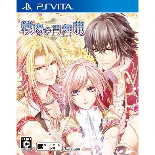 IDEA FACTORY Senjou no Waltz [PS Vita software]