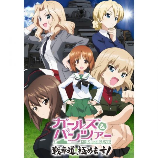 BANDAI NAMCO Girl und Panzer [PS Vita software]