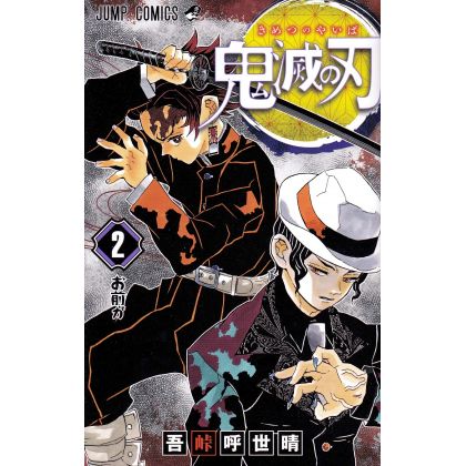 Kimetsu no Yaiba (Demon...