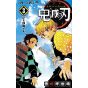 Kimetsu no Yaiba (Demon Slayer) vol.3 - Jump Comics